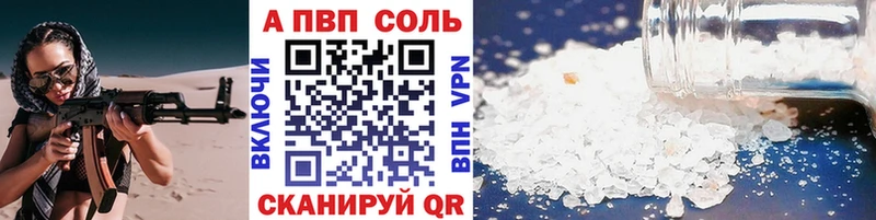 Alfa_PVP Crystall  купить наркоту  Нягань 