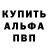 A PVP кристаллы Murmur6100