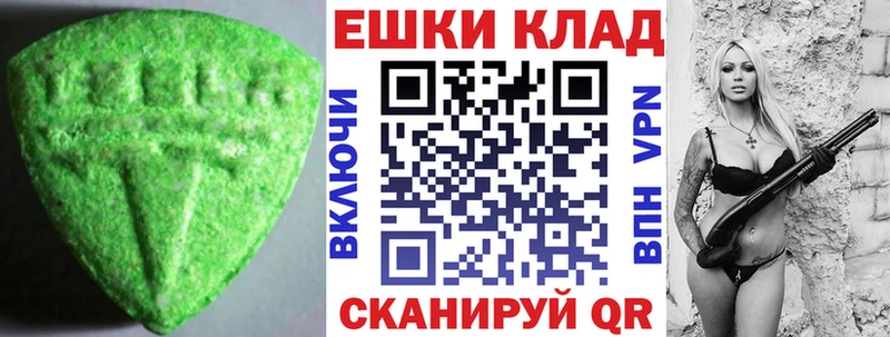 где можно купить наркотик  Нягань  Экстази TESLA 