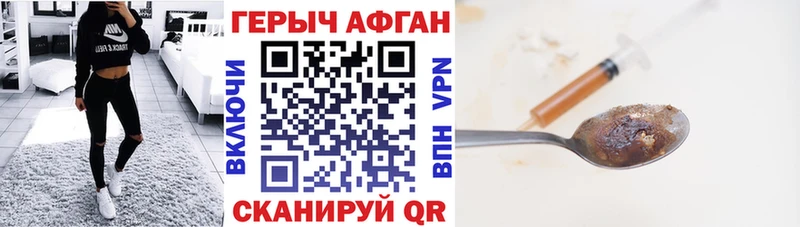 магазин  наркотиков  Нягань  блэк спрут вход  ГЕРОИН VHQ 