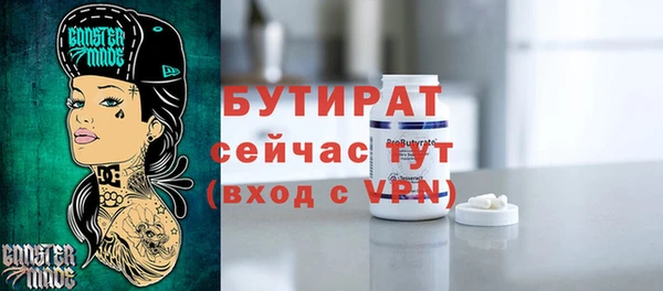 меф Балахна