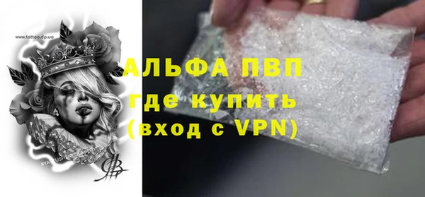 меф Балахна