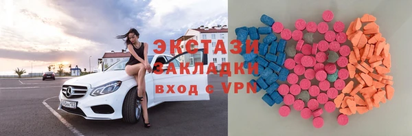 меф Балахна