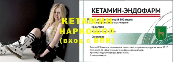 меф Балахна