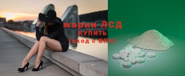 кокаин Арсеньев