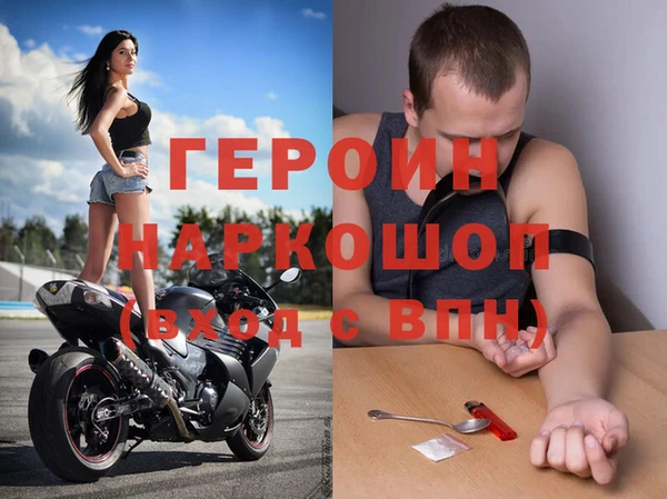 меф Балахна