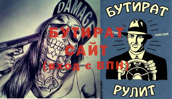 меф Балахна