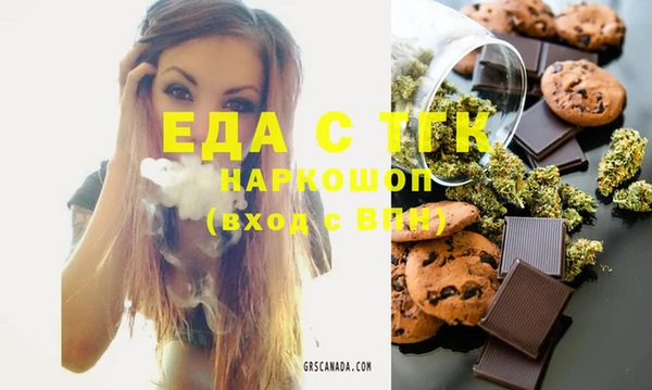 меф Балахна