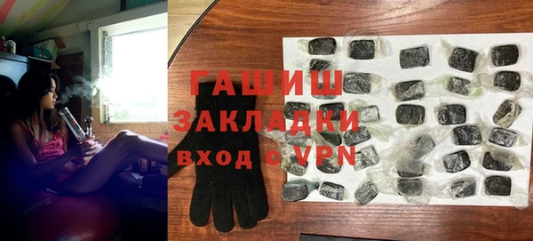 меф Балахна