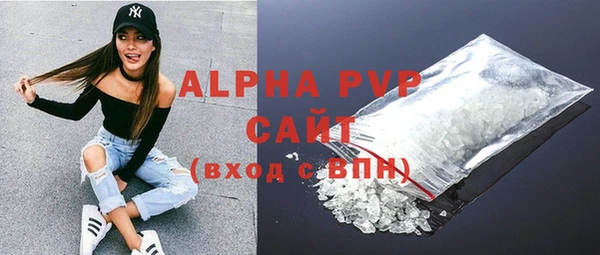 скорость mdpv Балабаново