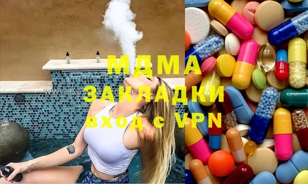 меф Балахна