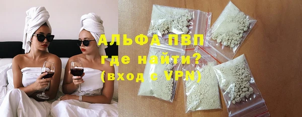 скорость mdpv Балабаново