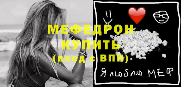 мефедрон мука Баксан