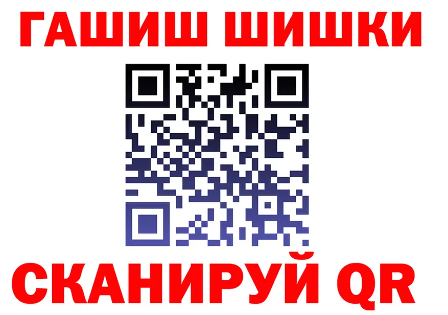 АМФ VHQ ТОР это ссылка на мегу Нягань