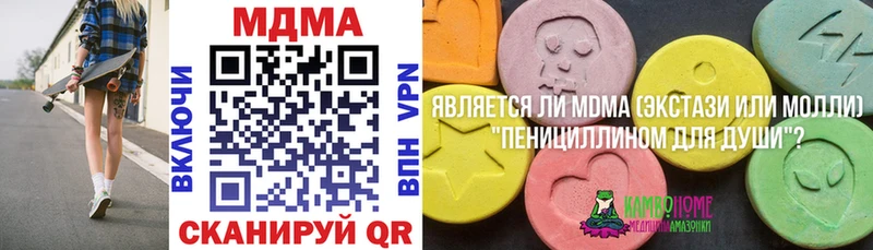 МДМА молли  Нягань 