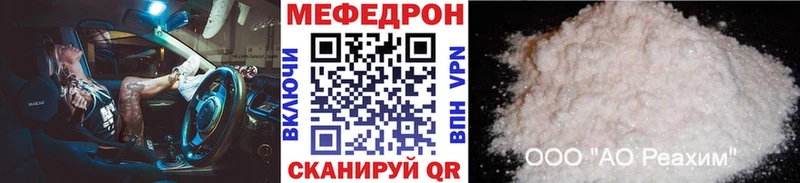 МЕФ мука  магазин    Нягань 