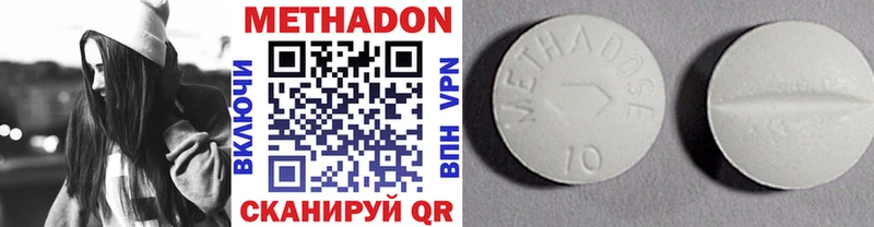 МЕТАДОН мёд  Нягань 