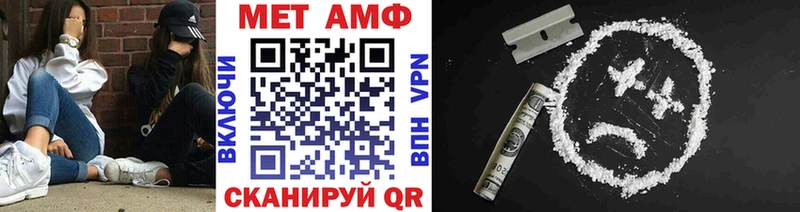 Метамфетамин Methamphetamine Нягань