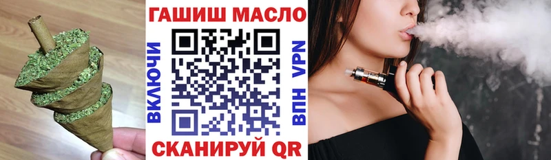 цена наркотик Нягань ТГК вейп с тгк