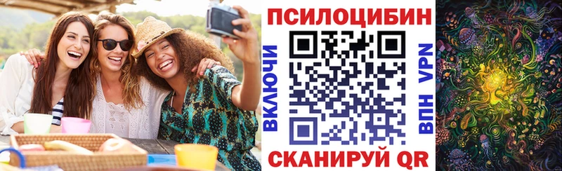 Галлюциногенные грибы прущие грибы  купить наркотик  Нягань 